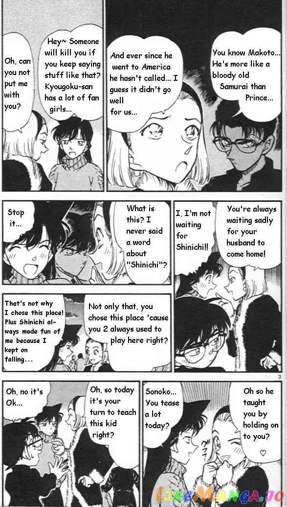 Case Closed Manga - Chapter 243 - Page 3
