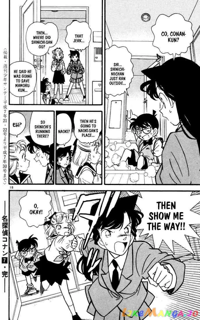 Case Closed Manga - Chapter 70 - Page 17
