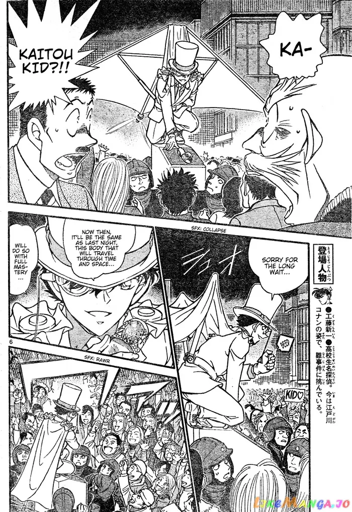 Case Closed Manga - Chapter 634 - Page 6