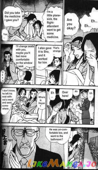 Case Closed Manga - Chapter 204 - Page 10