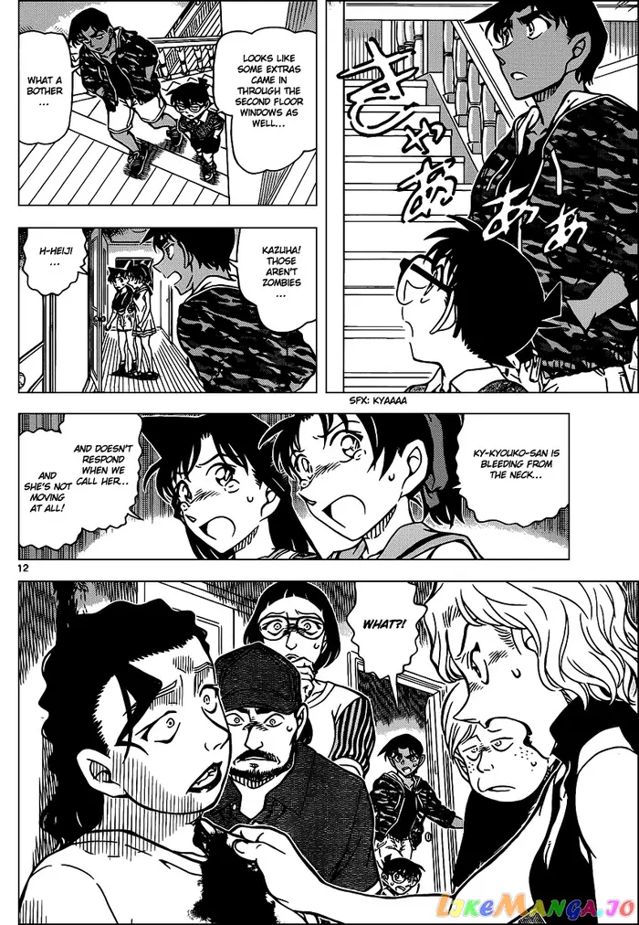 Case Closed Manga - Chapter 933 - Page 13