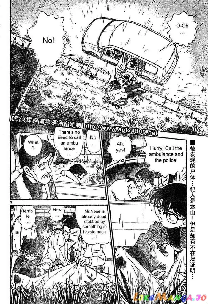 Case Closed Manga - Chapter 464 - Page 2