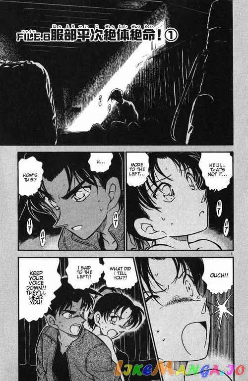 Case Closed Manga - Chapter 390 - Page 1