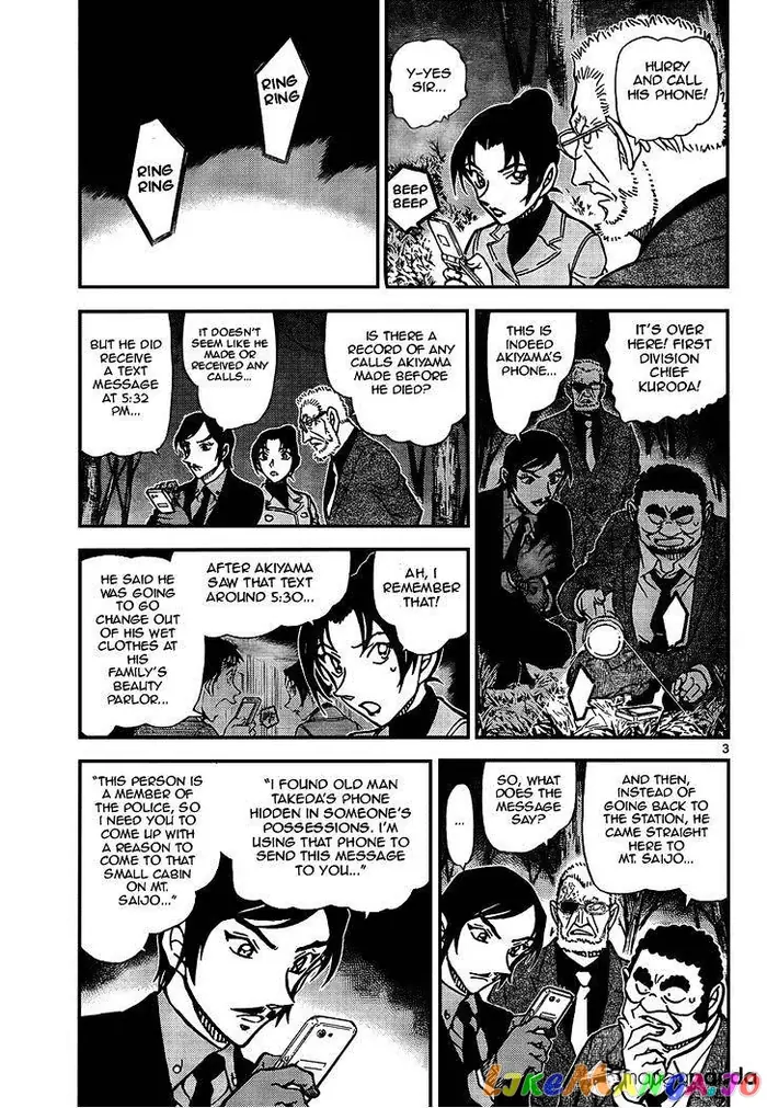 Case Closed Manga - Chapter 916 - Page 3
