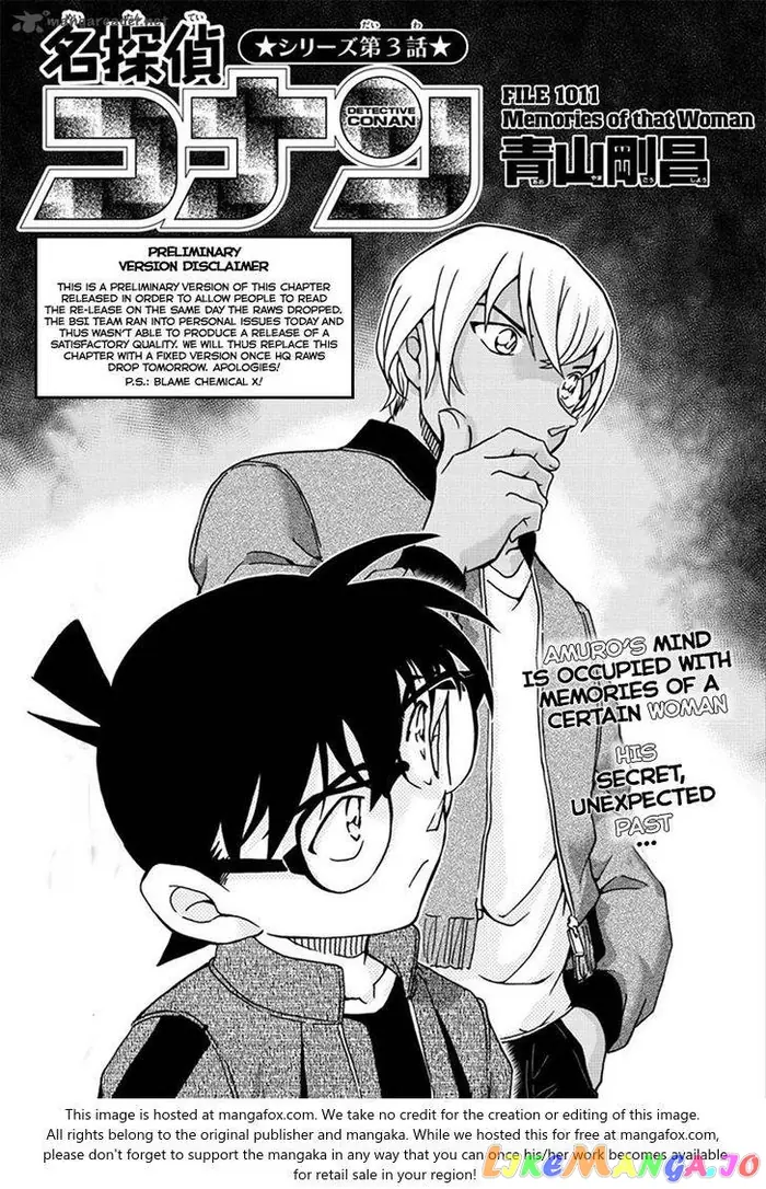 Case Closed Manga - Chapter 1011 - Page 1
