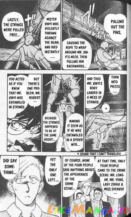 Case Closed Manga - Chapter 250 - Page 13