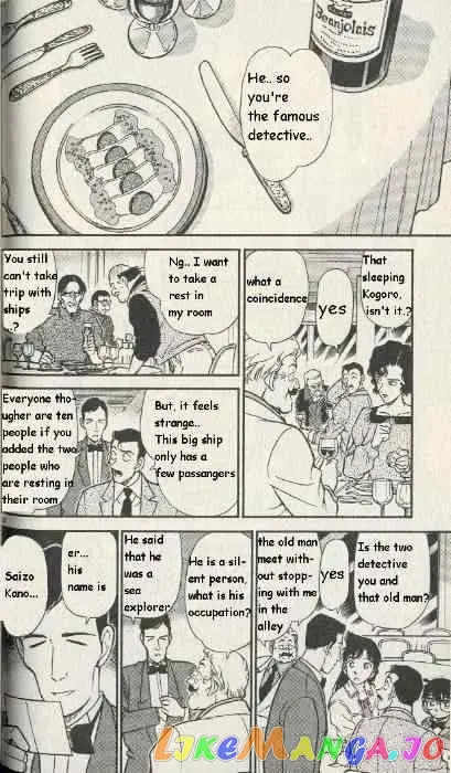 Case Closed Manga - Chapter 225 - Page 14