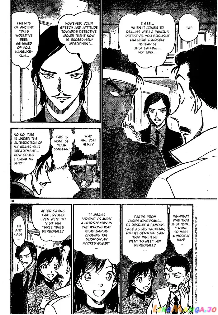Case Closed Manga - Chapter 682 - Page 14