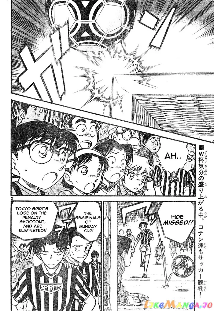 Case Closed Manga - Chapter 567 - Page 2