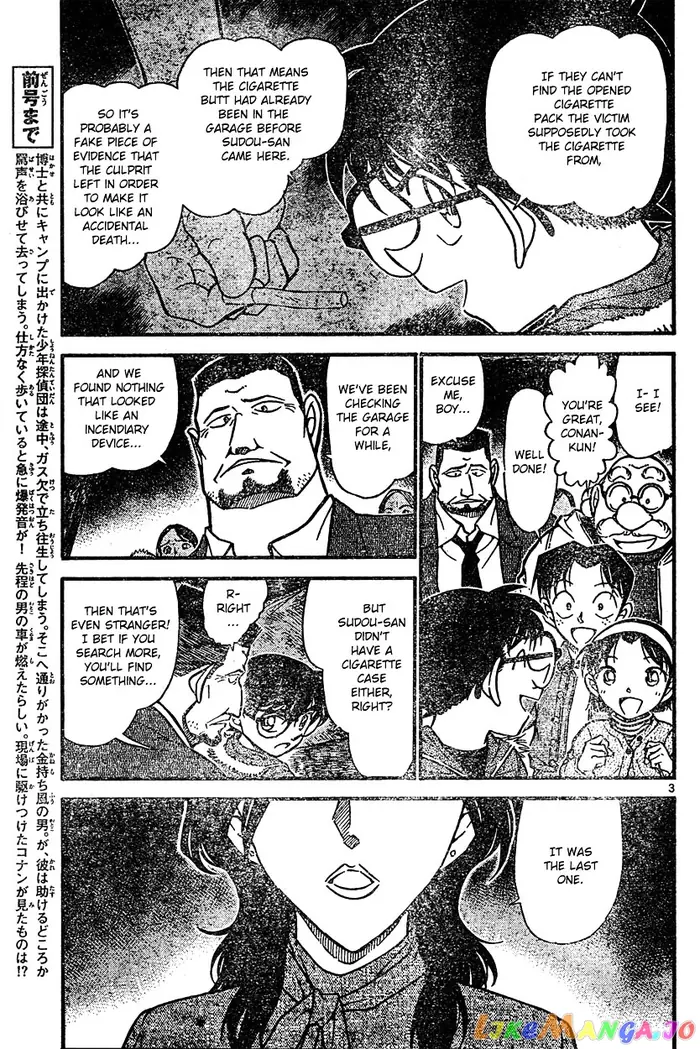 Case Closed Manga - Chapter 636 - Page 3