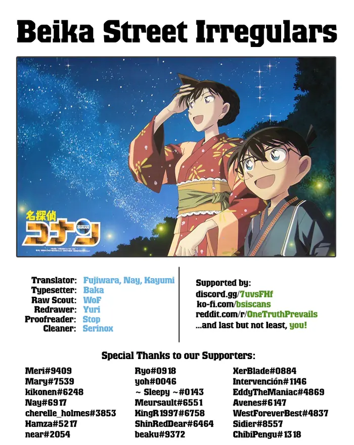 Case Closed Manga - Chapter 1038 - Page 17