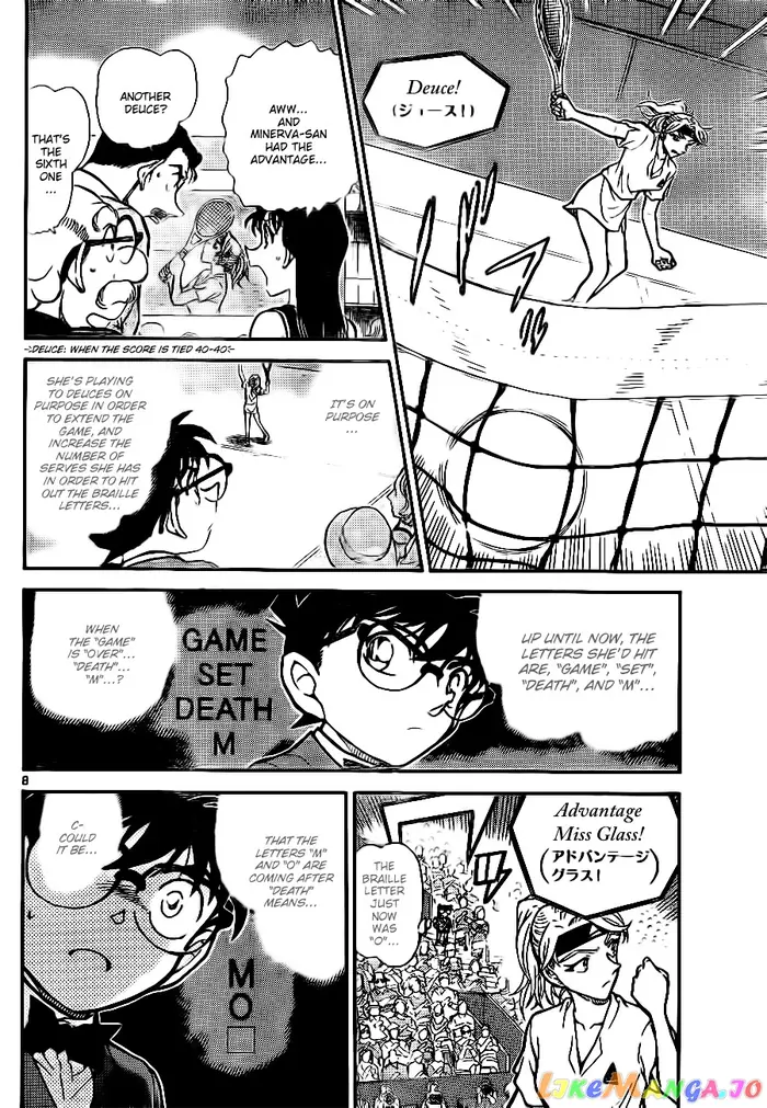 Case Closed Manga - Chapter 750 - Page 8