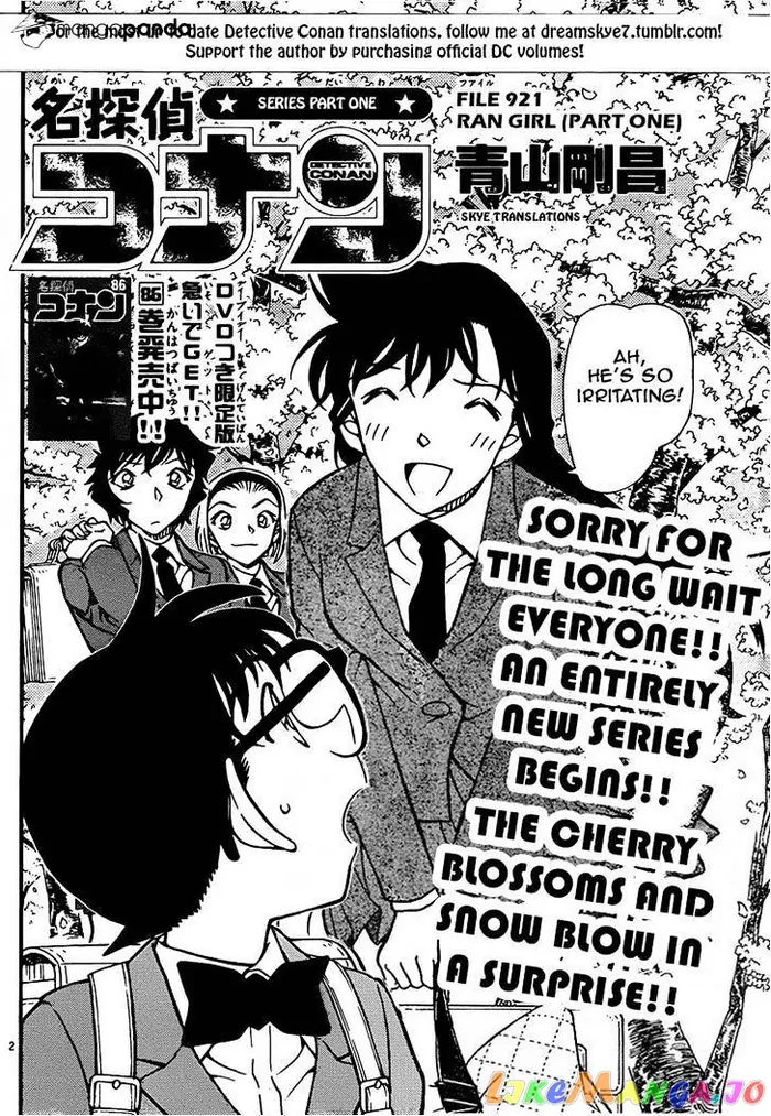 Case Closed Manga - Chapter 921 - Page 2
