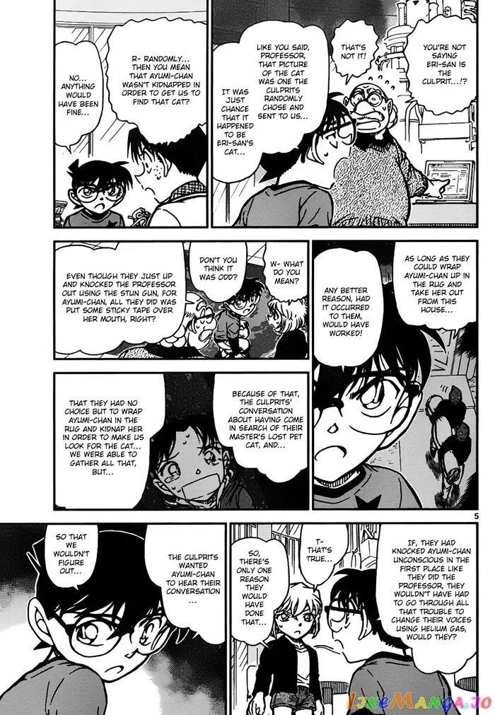 Case Closed Manga - Chapter 777 - Page 5