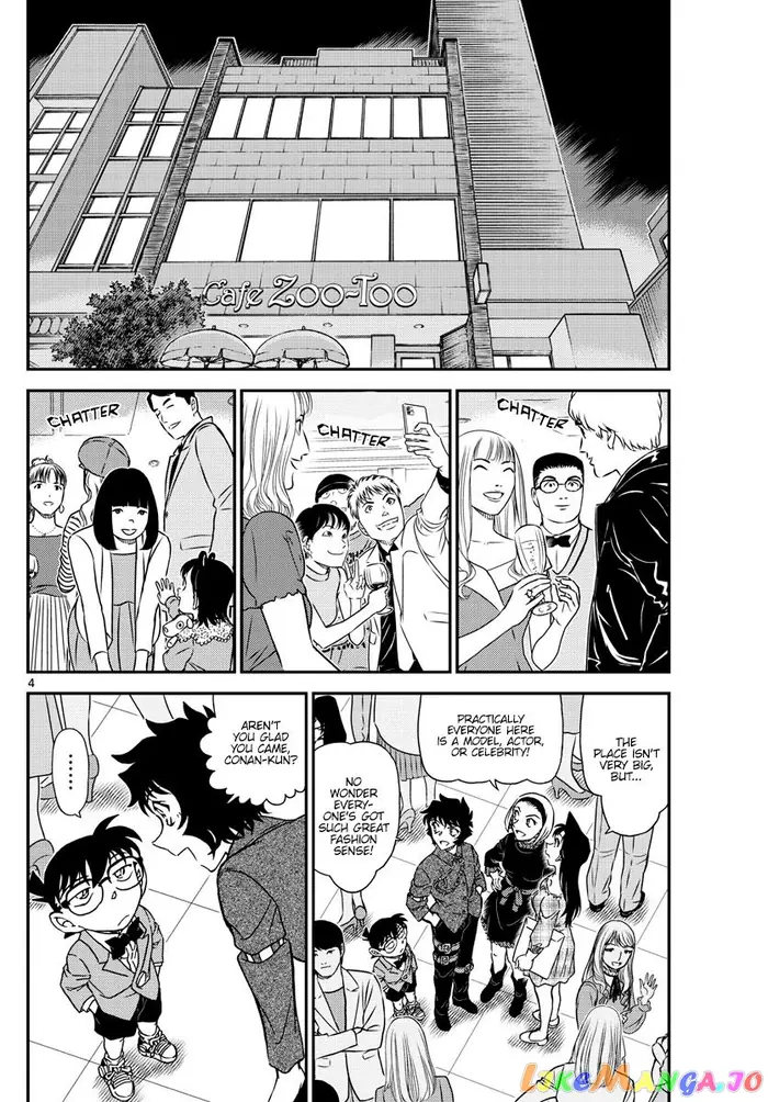 Case Closed Manga - Chapter 1047 - Page 5