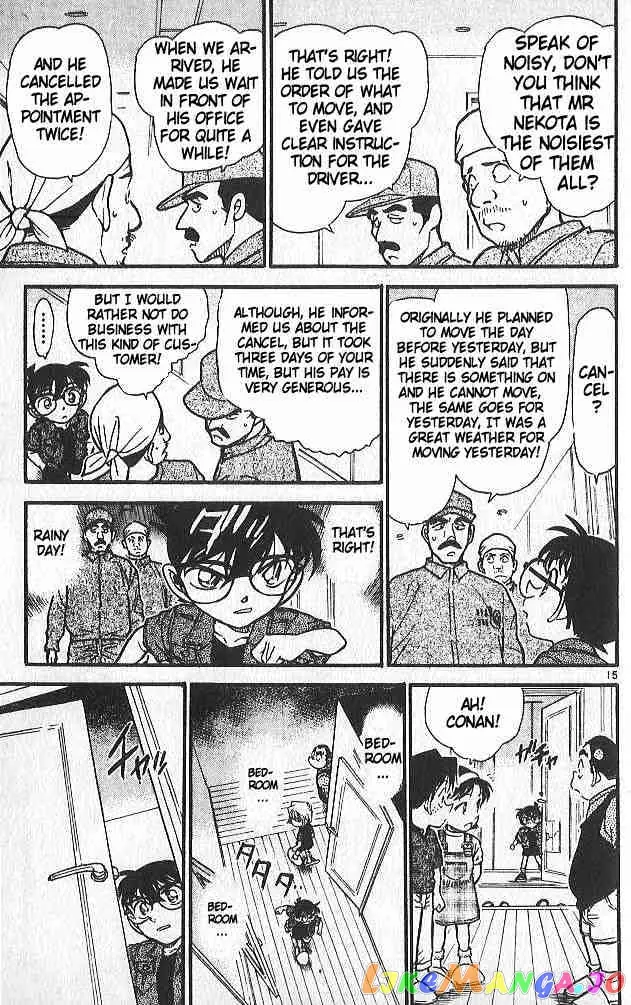 Case Closed Manga - Chapter 485 - Page 15