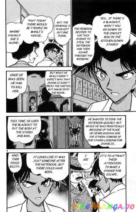 Case Closed Manga - Chapter 488 - Page 8