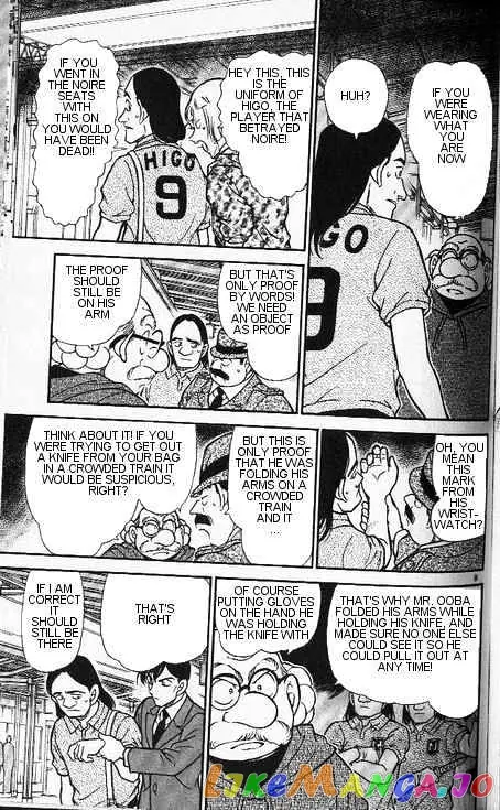 Case Closed Manga - Chapter 346 - Page 9