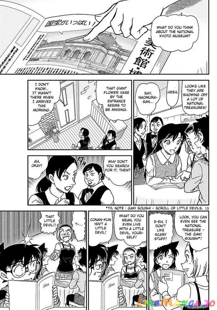 Case Closed Manga - Chapter 994 - Page 14