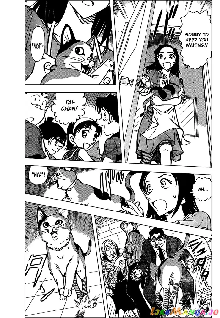 Case Closed Manga - Chapter 866 - Page 3