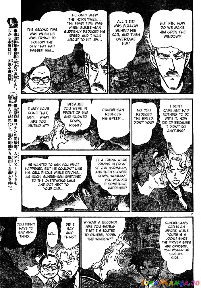 Case Closed Manga - Chapter 654 - Page 7