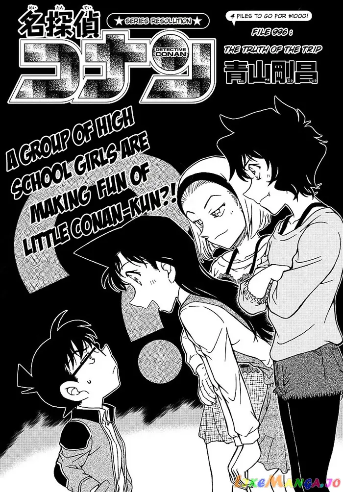 Case Closed Manga - Chapter 996 - Page 4