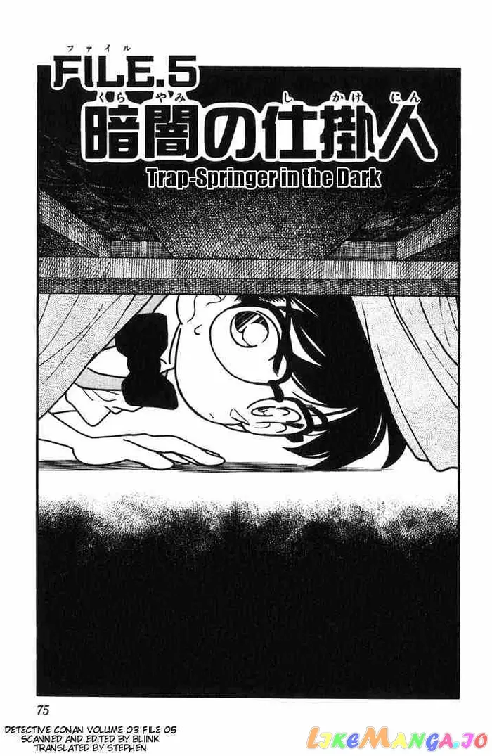 Case Closed Manga - Chapter 24 - Page 1