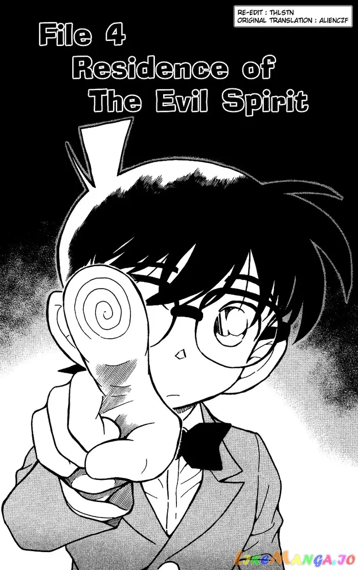 Case Closed Manga - Chapter 494 - Page 1