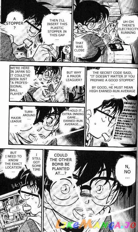 Case Closed Manga - Chapter 372 - Page 7