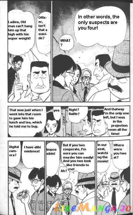 Case Closed Manga - Chapter 223 - Page 5