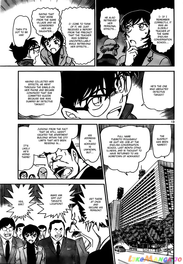 Case Closed Manga - Chapter 806 - Page 13