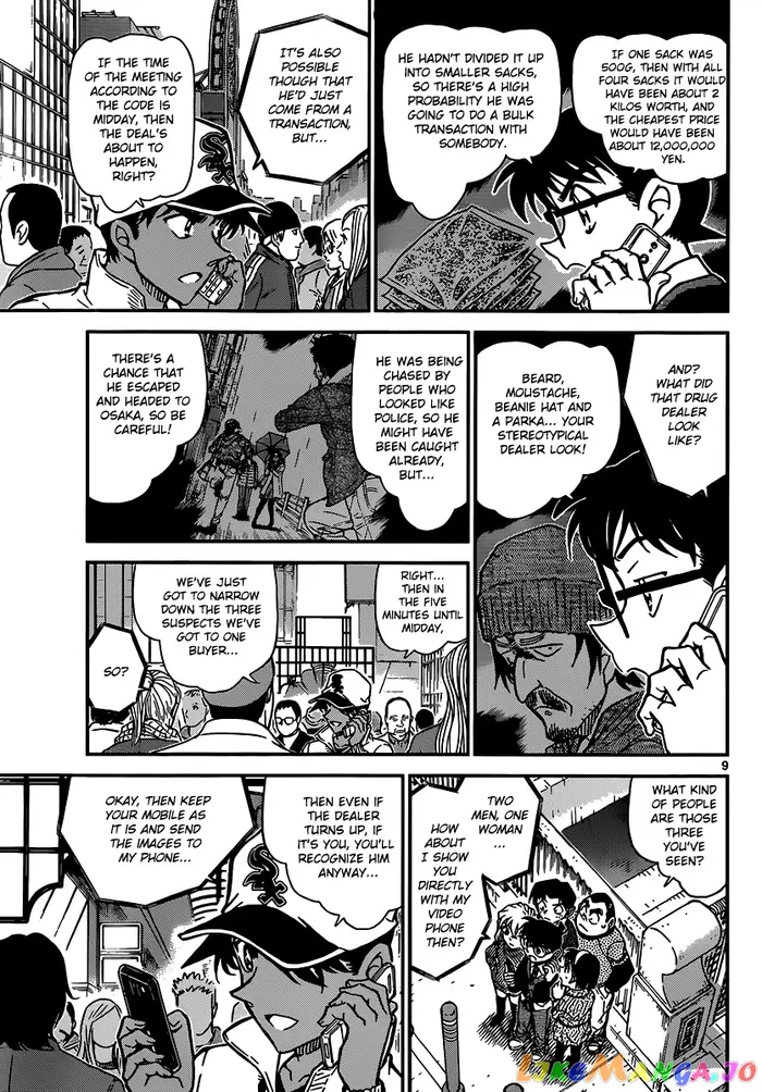 Case Closed Manga - Chapter 880 - Page 9