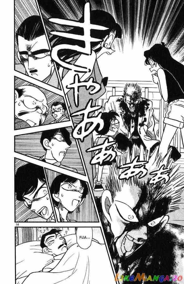 Case Closed Manga - Chapter 22 - Page 14