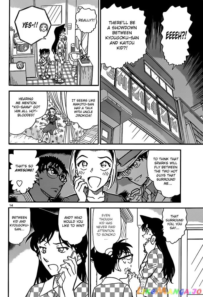 Case Closed Manga - Chapter 862 - Page 14
