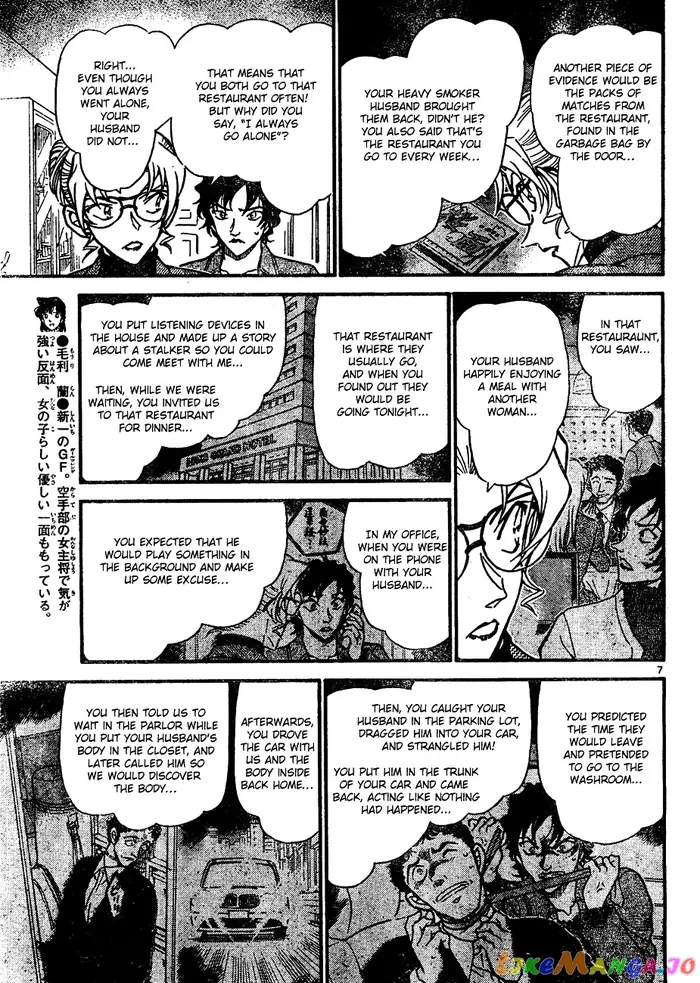 Case Closed Manga - Chapter 645 - Page 7