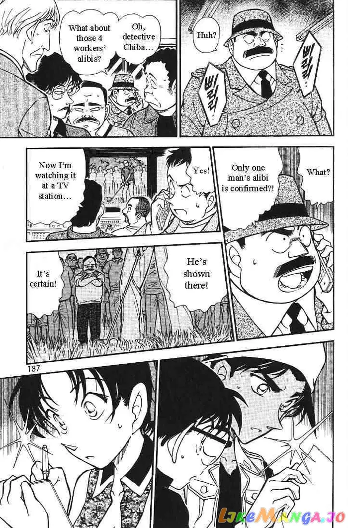 Case Closed Manga - Chapter 443 - Page 15
