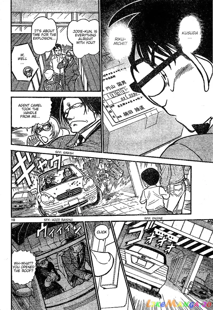 Case Closed Manga - Chapter 601 - Page 10