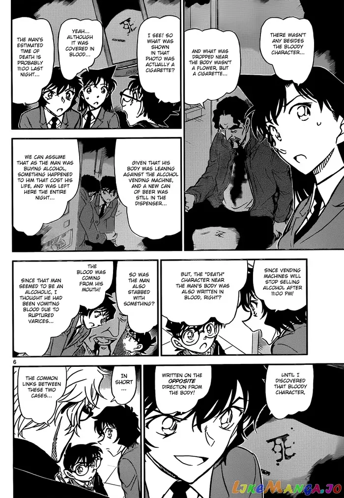 Case Closed Manga - Chapter 813 - Page 6