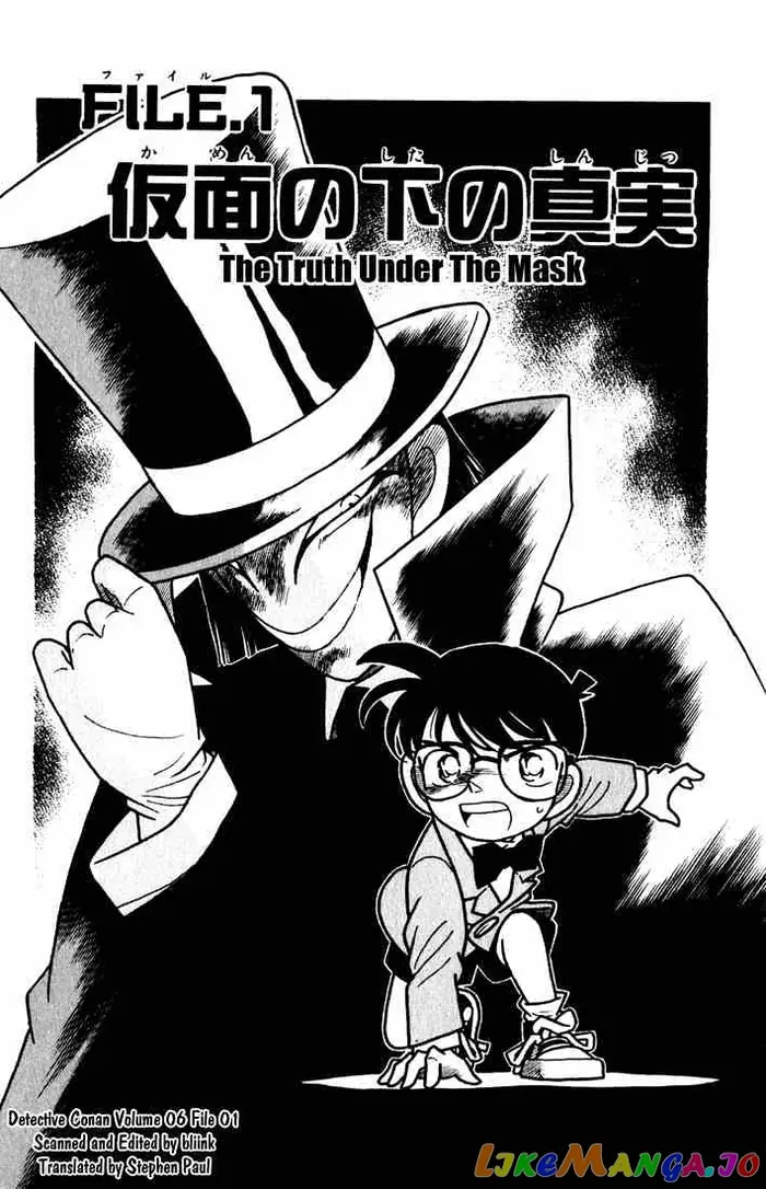 Case Closed Manga - Chapter 51 - Page 3
