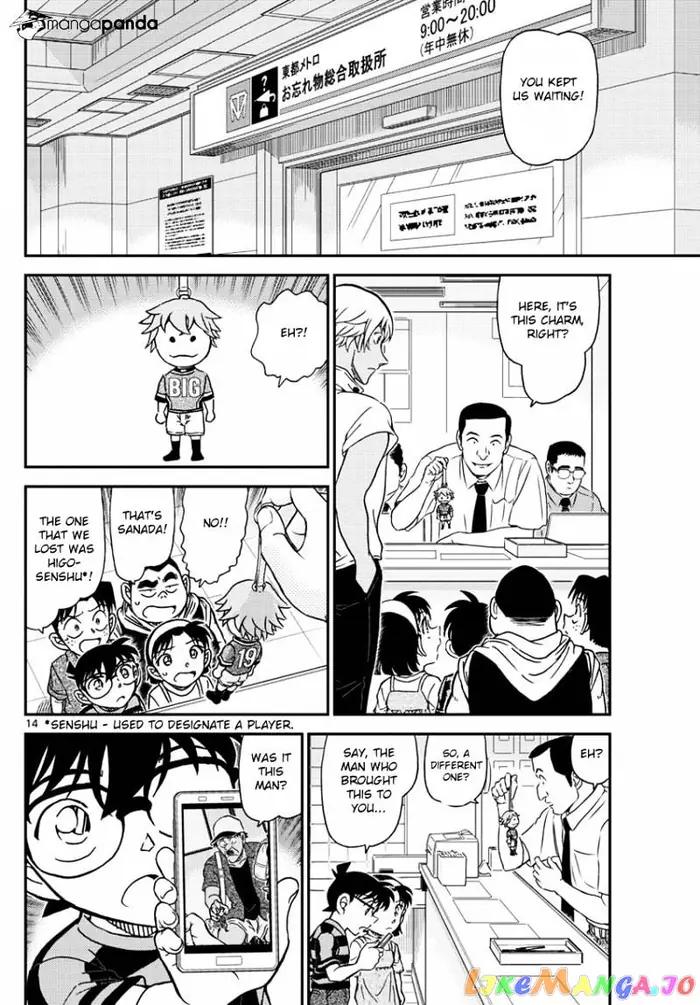 Case Closed Manga - Chapter 997 - Page 16