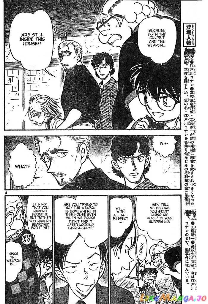 Case Closed Manga - Chapter 581 - Page 4