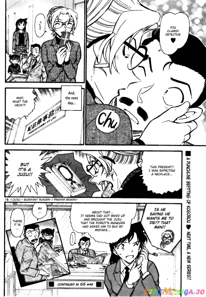 Case Closed Manga - Chapter 711 - Page 16