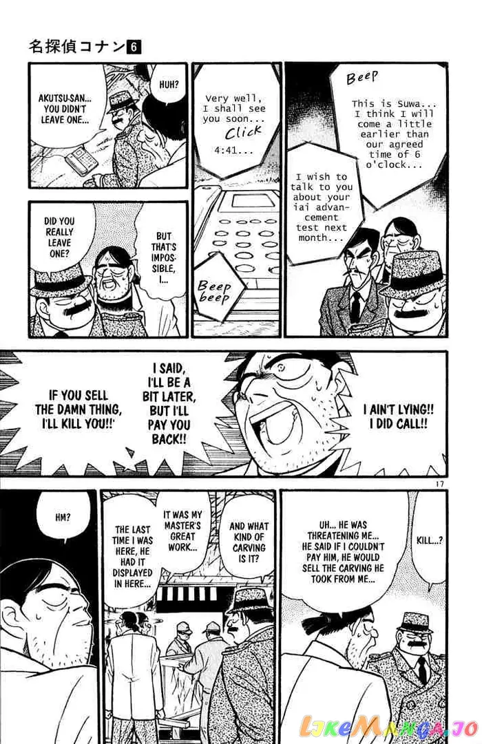 Case Closed Manga - Chapter 53 - Page 17