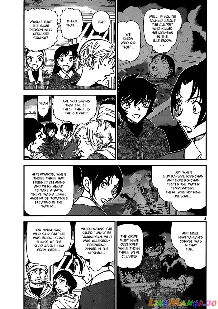 Case Closed Manga - Chapter 875 - Page 3