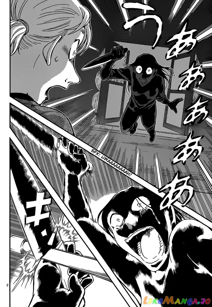 Case Closed Manga - Chapter 875 - Page 12