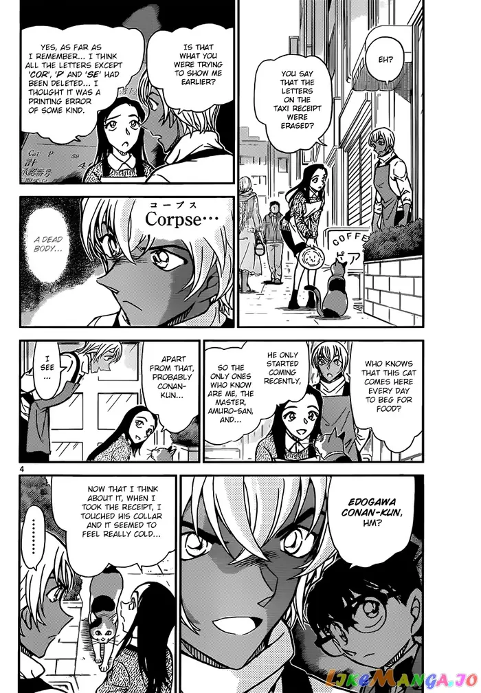 Case Closed Manga - Chapter 843 - Page 4