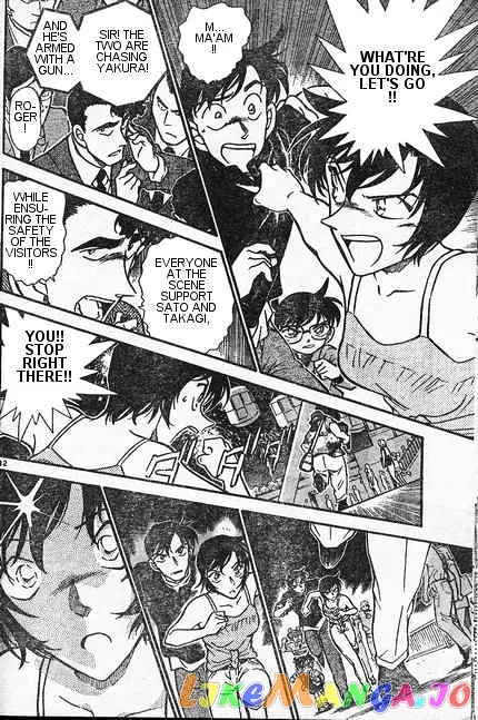 Case Closed Manga - Chapter 406 - Page 12