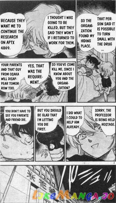 Case Closed Manga - Chapter 255 - Page 3