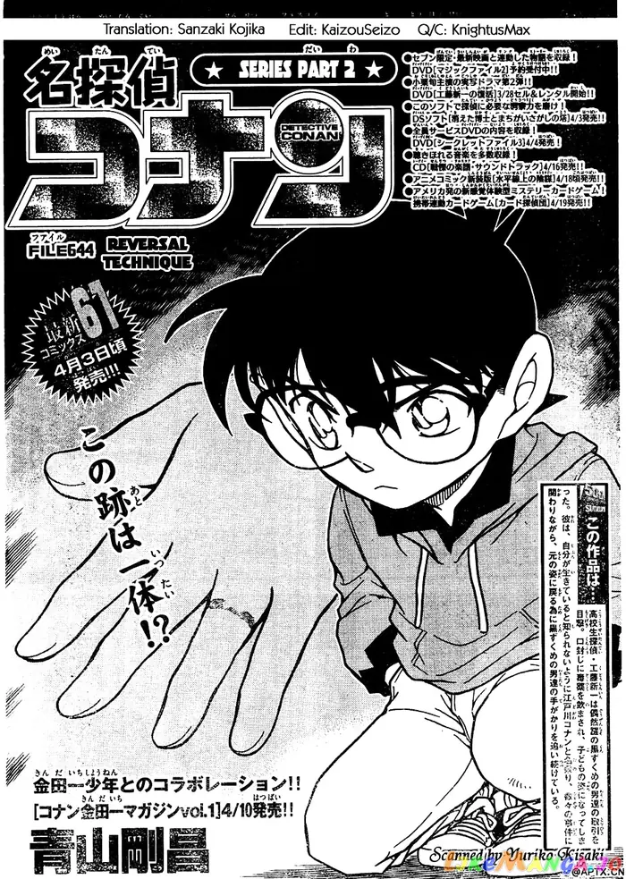 Case Closed Manga - Chapter 644 - Page 1