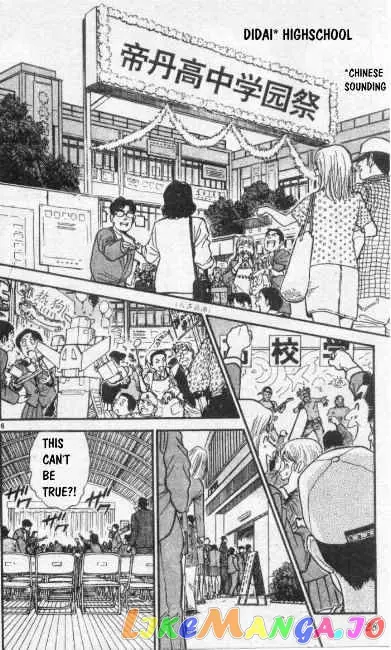 Case Closed Manga - Chapter 255 - Page 6